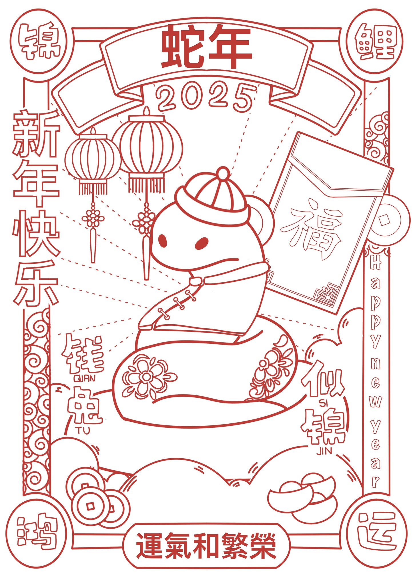 Year of the snake colouring page